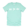 Equality is Better than Division Equal Rights Math Symbol T-Shirt